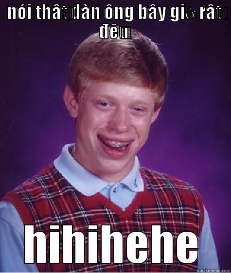 NÓI THẬT ĐÀN ÔNG BÂY GIỜ RẤT ĐỂU HIHIHEHE Bad Luck Brian