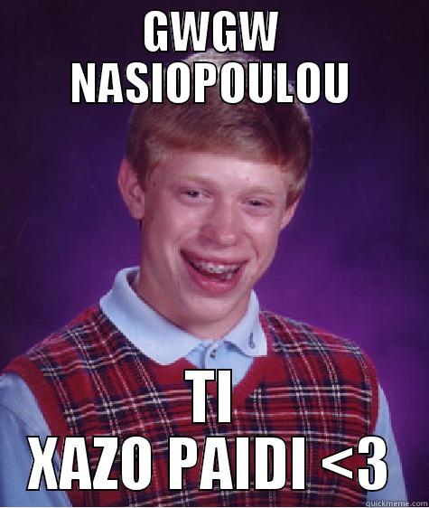 GWGW NASIOPOULOU TI XAZO PAIDI <3 Bad Luck Brian