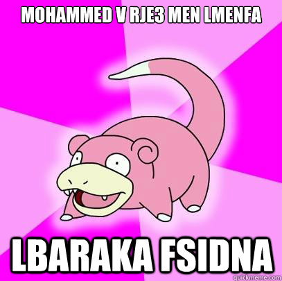 MOHAMMED V Rje3 men lmenfa Lbaraka Fsidna  Slowpoke
