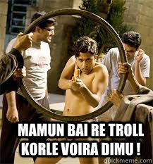 mamun bai re troll korle voira dimu !  Chatur in 3 Idiots