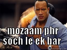  MOZAAM PHR SOCH LE EK BAR  Misc