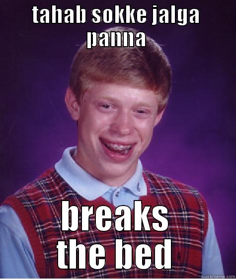 TAHAB SOKKE JALGA PANNA BREAKS THE BED Bad Luck Brian