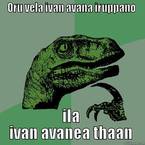 ORU VELA IVAN AVANA IRUPPANO ILA IVAN AVANEA THAAN Philosoraptor