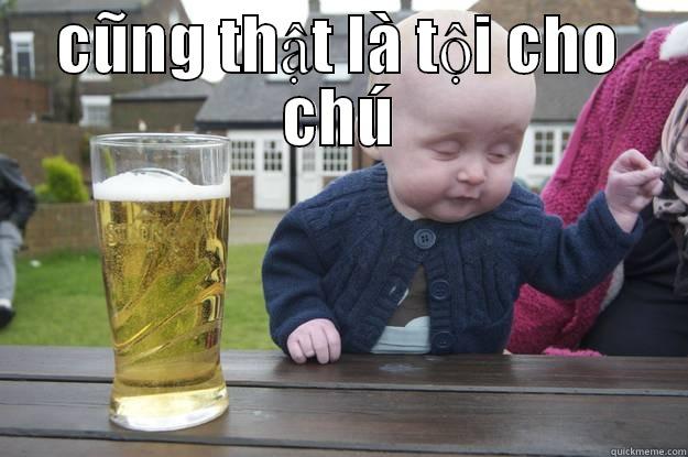 CŨNG THẬT LÀ TỘI CHO CHÚ  drunk baby