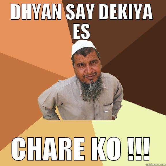 DHYAN SAY DEKIYA ES CHARE KO !!! Ordinary Muslim Man