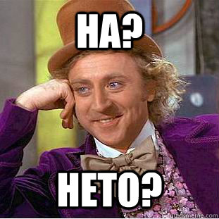 Ha? Heto?  Condescending Wonka