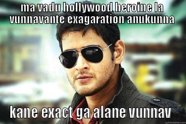 MA VADU HOLLYWOOD HEROINE LA VUNNAVANTE EXAGARATION ANUKUNNA KANE EXACT GA ALANE VUNNAV  Misc