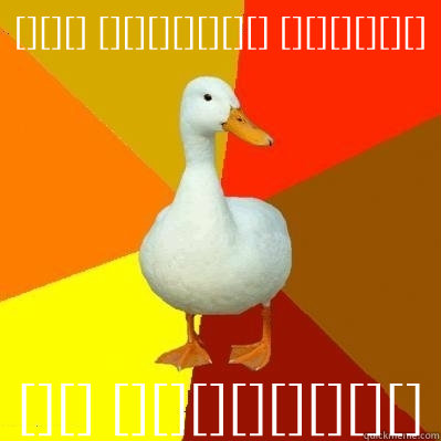 [][][] [][][][][][][] [][][][][][] [][] [][][][][][][][]  Tech Impaired Duck