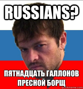 Russians? пятнадцать галлонов пресной борщ  - Russians? пятнадцать галлонов пресной борщ   Misc