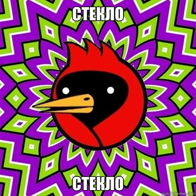 стекло стекло   Omsk