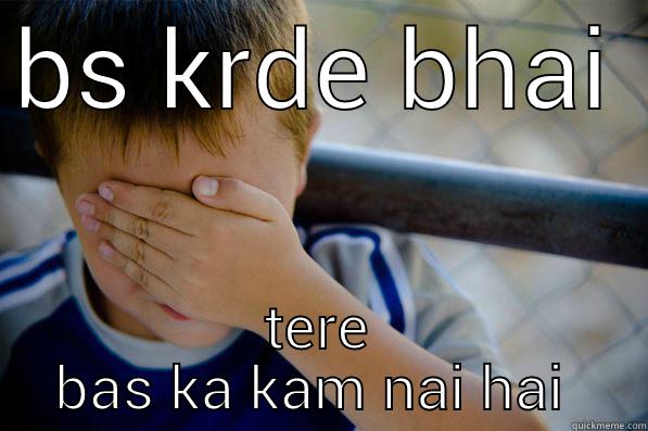 BS KRDE BHAI TERE BAS KA KAM NAI HAI  Confession kid