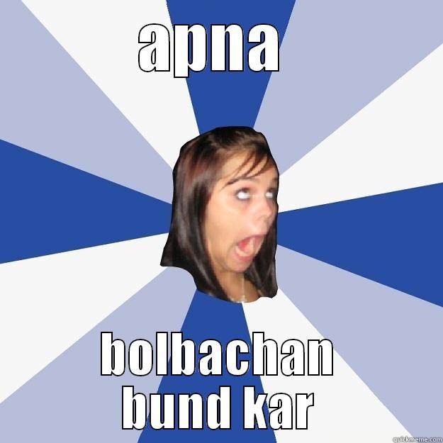 APNA  BOLBACHAN BUND KAR Annoying Facebook Girl