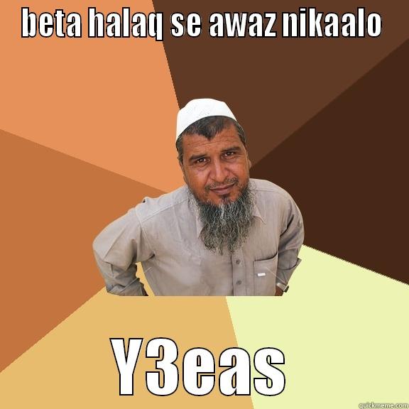 BETA HALAQ SE AWAZ NIKAALO Y3EAS Ordinary Muslim Man