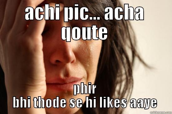 ACHI PIC... ACHA QOUTE PHIR BHI THODE SE HI LIKES AAYE First World Problems