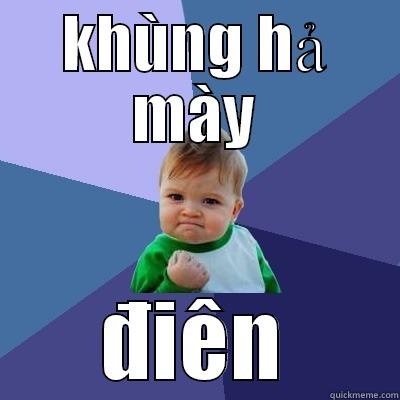 KHÙNG HẢ MÀY ĐIÊN Success Kid