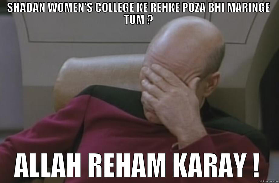 SHADAN WOMEN'S COLLEGE KE REHKE POZA BHI MARINGE TUM ? ALLAH REHAM KARAY ! Misc