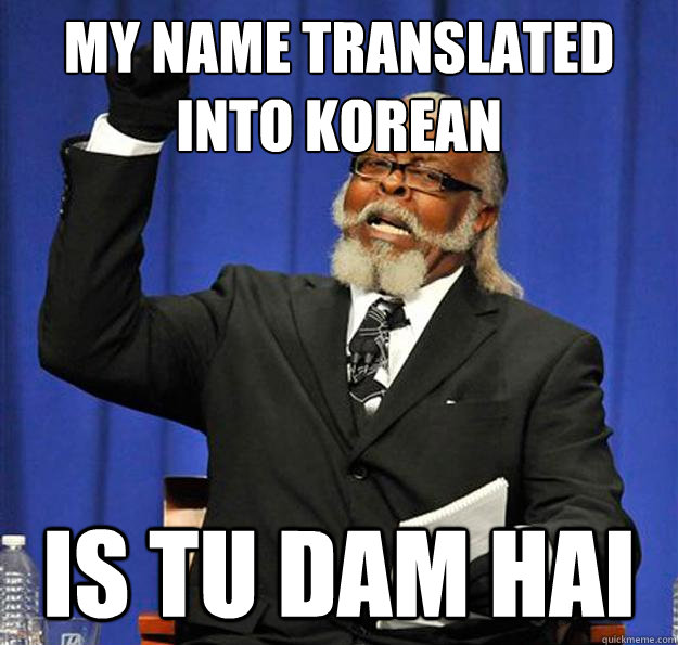 my name translated into korean Is tu dam hai  Jimmy McMillan