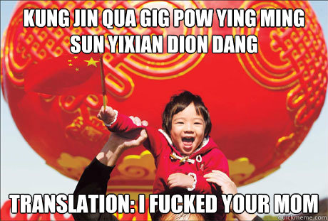 kung jin qua gig pow ying ming sun yixian dion dang Translation: i fucked your mom  Second World Success