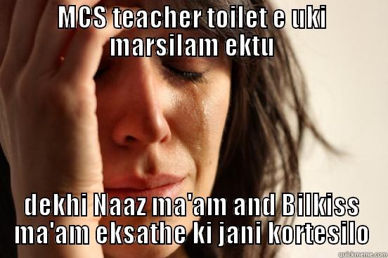 MCS TEACHER TOILET E UKI MARSILAM EKTU DEKHI NAAZ MA'AM AND BILKISS MA'AM EKSATHE KI JANI KORTESILO First World Problems