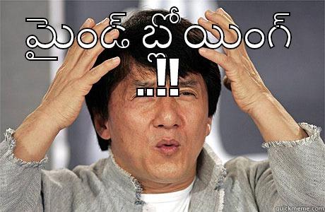 మైండ్ బ్లోయింగ్ ..!!  EPIC JACKIE CHAN