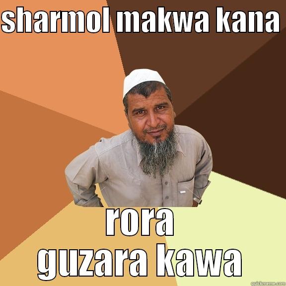 SHARMOL MAKWA KANA  RORA GUZARA KAWA Ordinary Muslim Man