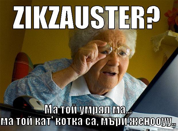 ZIKZAUSTER? МА ТОЙ УМРЯЛ МА... МА ТОЙ КАТ' КОТКА СА, МЪРИ ЖЕНООУУ.. Grandma finds the Internet