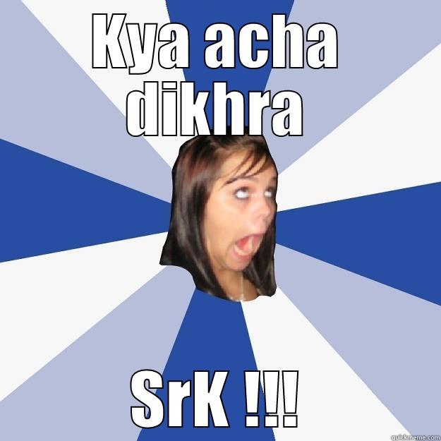 KYA ACHA DIKHRA SRK !!! Annoying Facebook Girl